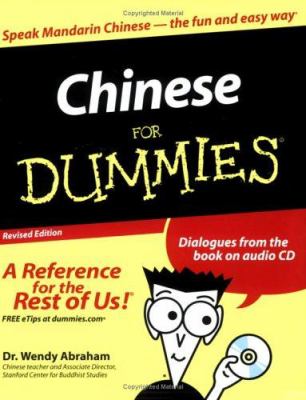 ChineseforDummies.jpg