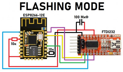 FLASHING FTDI232 - ESP-12E.jpg