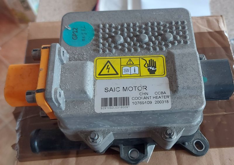 File:MG Coolant Heater.jpg